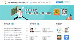 Desktop Screenshot of hner.cn