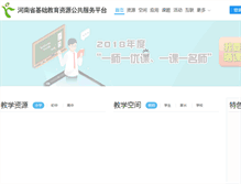 Tablet Screenshot of hner.cn